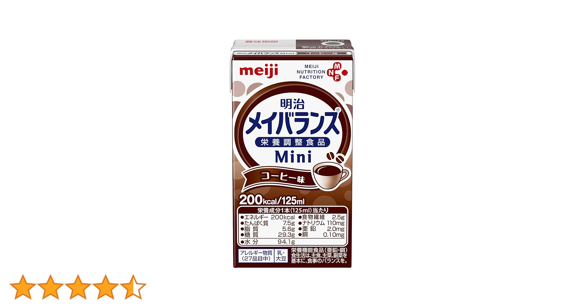 Amazon.co.jp: 明治メイバランス Mini(ミニ）コーヒー味